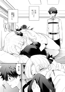 Page 2 of My Room de Orusuban - preview thumbnail