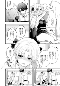 Page 5 of My Room de Orusuban - preview thumbnail