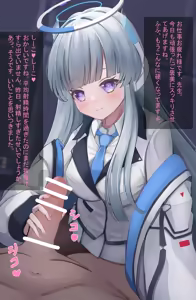 Page 67 of こたに - preview thumbnail