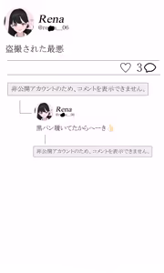 Page 98 of こたに - preview thumbnail
