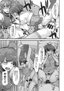 Page 11 of Subarashii Sekai - preview thumbnail