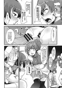 Page 12 of Subarashii Sekai - preview thumbnail