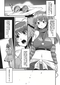Page 5 of Subarashii Sekai - preview thumbnail