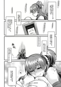 Page 6 of Subarashii Sekai - preview thumbnail
