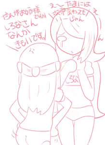 Page 36 of artist:yorunoko8 - preview thumbnail