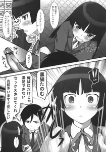 Page 13 of Ore no Imouto no Otatomo to Seikoui Suru Wake ga Nai - preview thumbnail