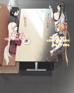 Page 4 of Tea Party | 다과회 - preview thumbnail
