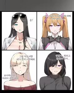 Page 5 of Tea Party | 다과회 - preview thumbnail