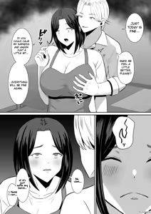 Page 47 of Kindan no Boshi Swapping ~Hahaoya Koukan de Hontou no Seiheki ni Mezameta Haha to Ore 1 | Mother Star Swapping ~My Mother And I Awakened To Our True Sexual Desires Through Mother Swapping 1 - preview thumbnail