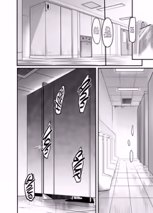 Page 33 of Sawatta dake de Iku Onna Shokuba no Babaa Senpai｜La mujer que se excita con solo tocarla - La vieja bruja del trabajo - preview thumbnail