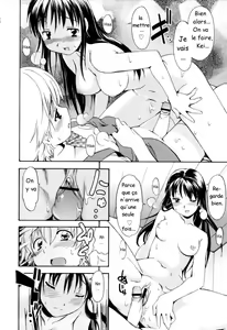 Page 12 of Oneechan no Onegai - A Wish of my Sister Ch. 1-4, 7-8 - preview thumbnail