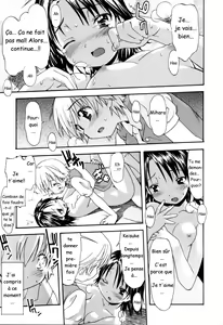 Page 35 of Oneechan no Onegai - A Wish of my Sister Ch. 1-4, 7-8 - preview thumbnail