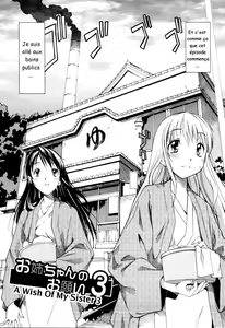 Page 40 of Oneechan no Onegai - A Wish of my Sister Ch. 1-4, 7-8 - preview thumbnail
