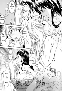 Page 52 of Oneechan no Onegai - A Wish of my Sister Ch. 1-4, 7-8 - preview thumbnail