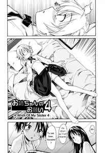Page 59 of Oneechan no Onegai - A Wish of my Sister Ch. 1-4, 7-8 - preview thumbnail