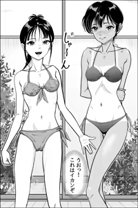 Page 11 of Imouto ga Jugyou de Kodomo no Tsukurikata o Naratte Kita Rashii 2 - preview thumbnail