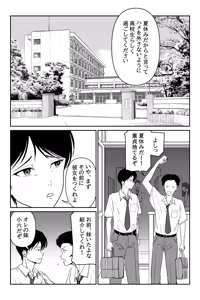 Page 2 of Imouto ga Jugyou de Kodomo no Tsukurikata o Naratte Kita Rashii 2 - preview thumbnail