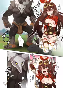 Page 5 of Amber(安柏）R-18G collection - preview thumbnail