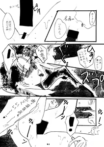 Page 63 of Yuubari Melon Gumi 1 - preview thumbnail