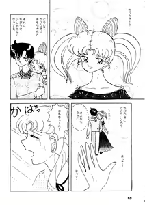 Page 68 of Yuubari Melon Gumi 1 - preview thumbnail