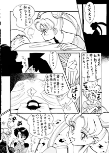 Page 7 of Yuubari Melon Gumi 1 - preview thumbnail