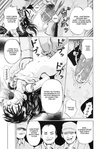 Page 12 of Umagoya no Shoujo | девушка в конюшне - preview thumbnail