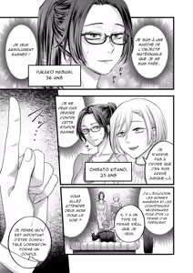 Page 3 of Settai Tsuma Jukusei - Femme mûre et divertissante - preview thumbnail