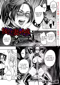 Page 69 of Settai Tsuma Jukusei - Femme mûre et divertissante - preview thumbnail