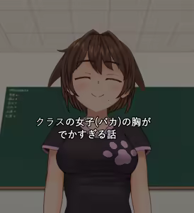Class no Joshi (Baka) no Mune ga Dekasugiru Hanashi - hentai manga cover image
