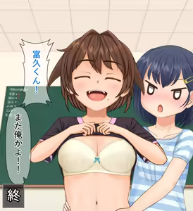 Page 12 of Class no Joshi (Baka) no Mune ga Dekasugiru Hanashi - preview thumbnail