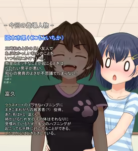 Page 14 of Class no Joshi (Baka) no Mune ga Dekasugiru Hanashi - preview thumbnail