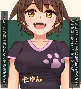 Page 3 of Class no Joshi (Baka) no Mune ga Dekasugiru Hanashi - preview thumbnail