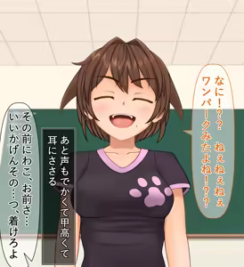 Page 4 of Class no Joshi (Baka) no Mune ga Dekasugiru Hanashi - preview thumbnail