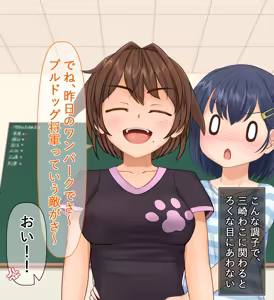 Page 10 of Class no Joshi (Baka) no Mune ga Dekasugiru Hanashi - preview thumbnail