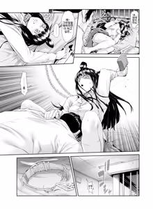 Page 11 of Chinpotsuki Ijimerarekko 불알 으깨기 14화 - preview thumbnail