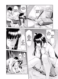 Page 10 of Chinpotsuki Ijimerarekko 불알 으깨기 14화 - preview thumbnail
