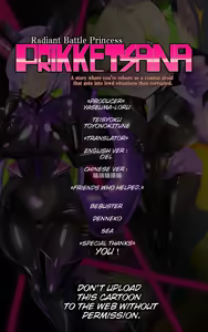 Page 38 of A manga about a girl who is reincarnated as a combat android, and then has a very erotic experience and turns evil - Senkou Heijo Prikke Tsana - - preview thumbnail