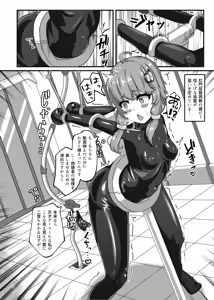 Page 13 of Ero Trap Dungeon Gotoki ni Kono Watashi ga Makeru to demo? - preview thumbnail