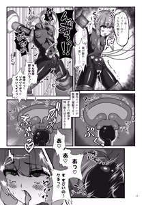 Page 10 of Ero Trap Dungeon Gotoki ni Kono Watashi ga Makeru to demo? - preview thumbnail