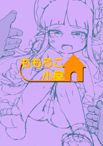 Page 30 of Hentai-san wa Dochira desu ka? - preview thumbnail