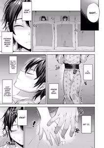 Page 6 of Tabi no Yoru no Himitsu - preview thumbnail