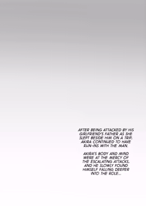Page 3 of Hanabi no Yoru no Himitsu | The Fireworks Festivals Secret - preview thumbnail
