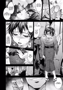 Page 7 of Hanabi no Yoru no Himitsu | The Fireworks Festivals Secret - preview thumbnail