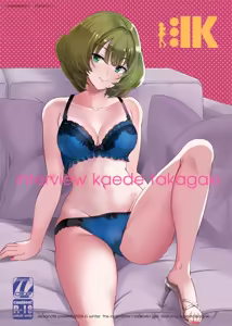 Takagaki Kaede Interview — hentai manga cover on Fhentai