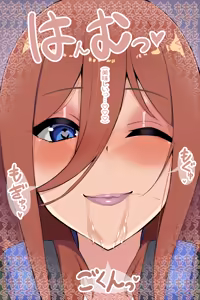 Page 41 of The Quintessential Quintuples Blowjob and CG art Collection - preview thumbnail