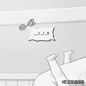 Page 13 of 嘘...雨伊正在体验第一次噢 [优小C个人机翻润色] [Humano]【Trickcal Revive 穿越异世界恶作剧 嘟嘟脸恶作剧】 - preview thumbnail