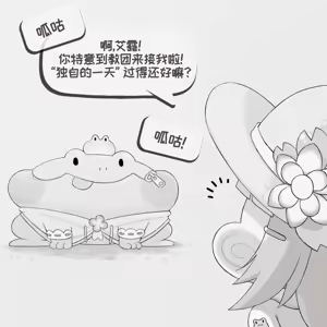 Page 17 of 嘘...雨伊正在体验第一次噢 [优小C个人机翻润色] [Humano]【Trickcal Revive 穿越异世界恶作剧 嘟嘟脸恶作剧】 - preview thumbnail