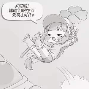 Page 18 of 嘘...雨伊正在体验第一次噢 [优小C个人机翻润色] [Humano]【Trickcal Revive 穿越异世界恶作剧 嘟嘟脸恶作剧】 - preview thumbnail