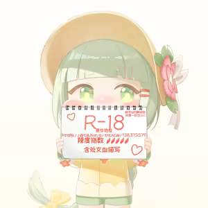 Page 2 of 嘘...雨伊正在体验第一次噢 [优小C个人机翻润色] [Humano]【Trickcal Revive 穿越异世界恶作剧 嘟嘟脸恶作剧】 - preview thumbnail