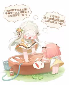 Page 22 of 嘘...雨伊正在体验第一次噢 [优小C个人机翻润色] [Humano]【Trickcal Revive 穿越异世界恶作剧 嘟嘟脸恶作剧】 - preview thumbnail